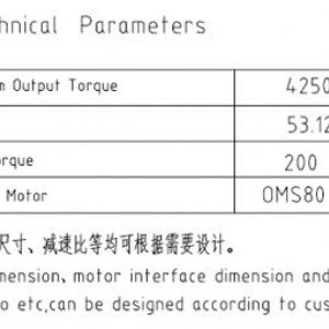 回轉減速機JHF66